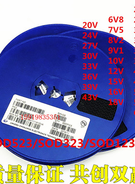 BZT52C11V 丝印WG 11V SOD523/SOD323/SOD123 贴片稳压二极管整盘