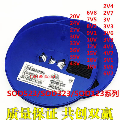 BZT52C5V1S 丝印W8 5.1V SOD523/SOD323/SOD123 贴片稳压二极管