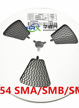 SS54 贴片肖特基二极管 1N5824 SR540 SMA/SMB/SMC 40V 整盘