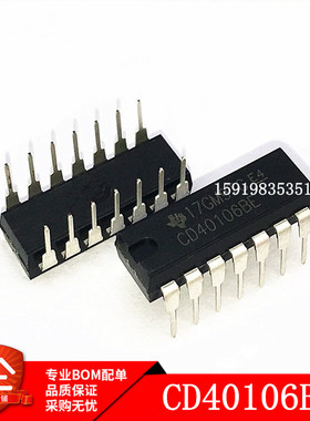 CD40106BE CD40106/HCF40106 六施密特触发器 DIP-14 全新国产