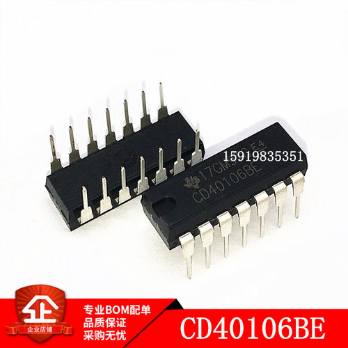 CD40106BE CD40106/HCF40106 六施密特触发器 DIP-14 全新国产