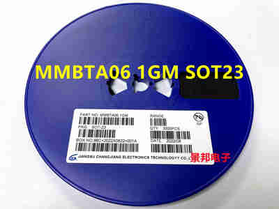 MMBTA06 MMBTA06LT1G 1GM 贴片SOT23 NPN晶体管三极管 （整盘）