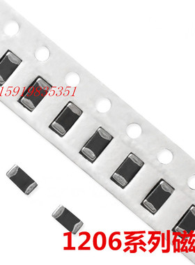 1206贴片磁珠 FMB3216 100MHz 0R 100R 600R 120R 300R 欧姆 1K