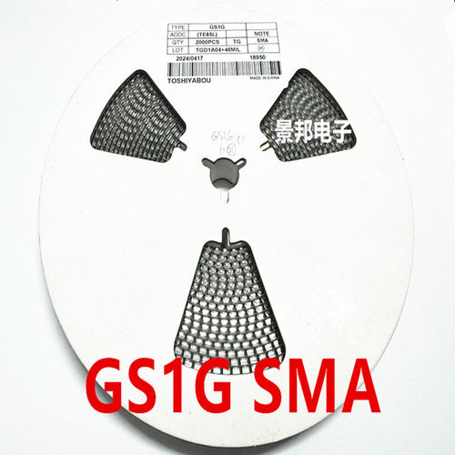 贴片1ASMA整流二极管GS1DGS1G