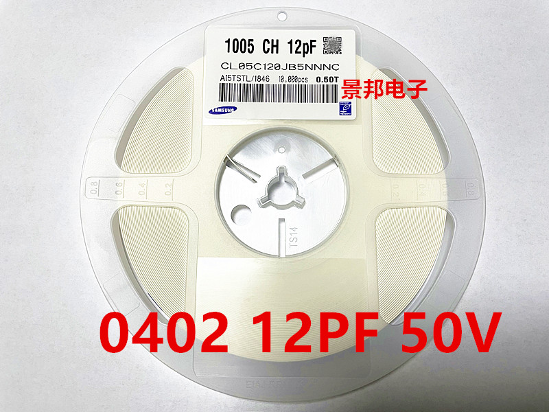 贴片电容040212PF50V