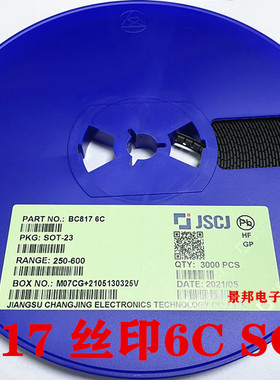 贴片三极管 BC817-40 BC807-40 SOT-23 丝印6CW/5CW 长电原装