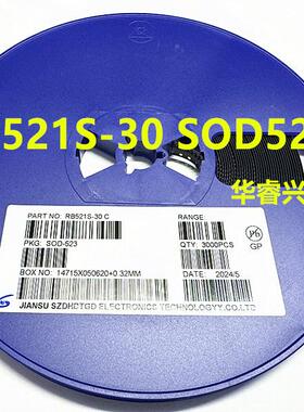 RB521S-30 RB520S/551V/520G/521G B/C/D/E/F SOD523肖特基二极管