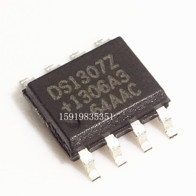 全新国产 DS1302 DS1302Z DS1302ZN SOP-8 贴片 实时时钟芯片IC