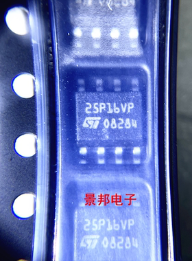 M25P16VP M25P16VPA M25P16-VMN6TP SOP8 芯片 原装正品 现货