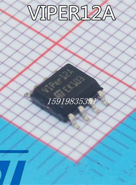 全新国产/进口 VIPER12A VIPER12AS 贴片8脚 SOP8 电磁炉电源芯片