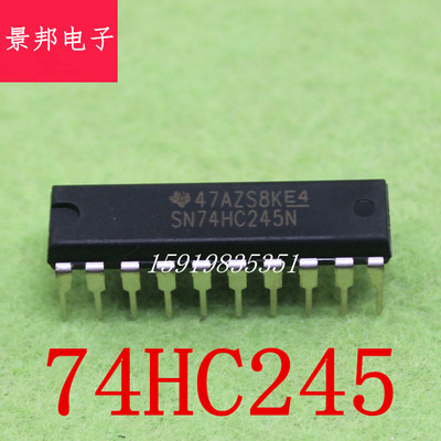 74HC245 74HC245N SN74HC245N DIP20 直插全新国产/进口
