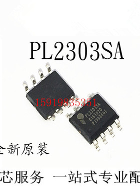 原装正品 贴片 PL2303SA SOP-8 USB转RS-232控制器