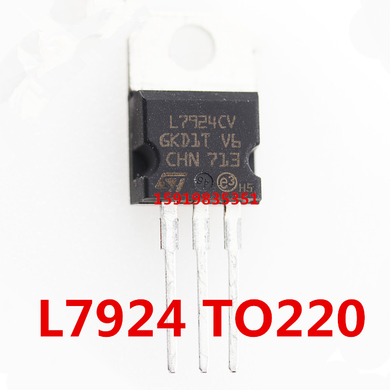 全新国产 L7924 L7924CV LM7924 TO-220 三端稳压器 直插 24V