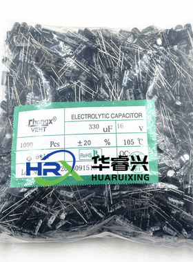 16V330UF 6*12mm 直插电解电容 全新 330UF/16V 1000个=39元