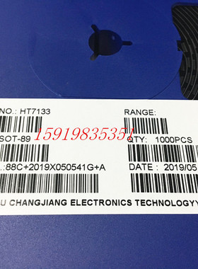 HT7133-1 HT7133A-1 HT7133A GX7133 SOT89三端稳压芯片