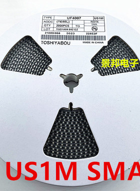 US1M SMA贴片HER107 UF4007快恢复二极管 整盘
