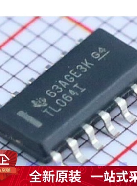 全新 TL064 TL064C TL064CDR TL064CDT SOP14 3.9mm 运算放大器