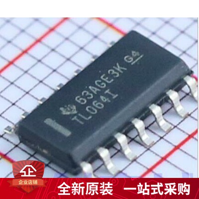 全新 TL064 TL064C TL064CDR TL064CDT SOP14 3.9mm 运算放大器