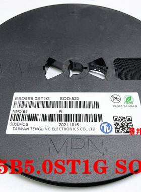 ESD5B5.0ST1G 丝印B5 SOD-523 5.0V/双向 贴片ESD二极管 整盘/3K