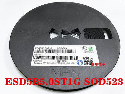 ESD5B5.0ST1G 丝印B5 SOD-523 5.0V/双向 贴片ESD二极管 整盘/3K