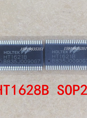 全新国产 HT1628 HT1628B 贴片SOP28