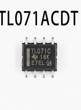 TL071CDR TL071C TL071 贴片8脚 SOP8 线性仪表放大器 全新