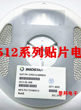 2512贴片电阻 5%/1% 1W 1K 10K 10R 100R 200R 100K 51R 47R 300R