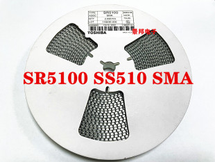 SS510 SR5100 SB5100 SMA/SMB/SMC封装 贴片肖特基二极管 整盘