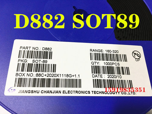 D882 2SD882 贴片三极管 SOT89封装 晶体管 NPN 1K=49元 整盘