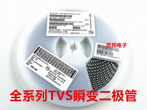 TVS二极管SMBJ5.0CA/6.8CA