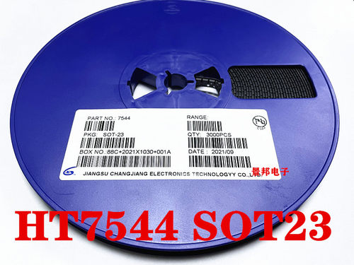 国产 HT7544-1 HT7544A-1 HT44 贴片SOT23-3 稳压管 整盘