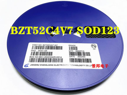 BZT52C4V7S 丝印W7 4.7V SOD523/SOD323/SOD123 贴片稳压二极管