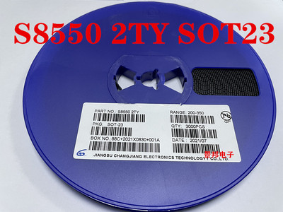贴片三极管 S8550 Y2 SOT-23封装 PNP 1盘3000个