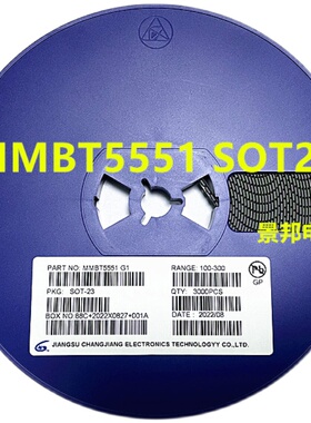 贴片三极管 MMBT5551 2N5551 MMBT5551LT1G 印字G1 SOT-23 整盘