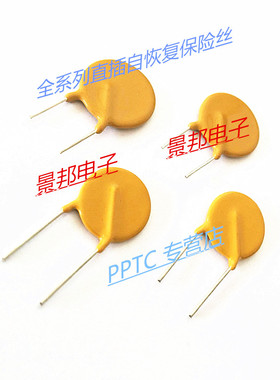 直插自恢复保险丝 PPTC GR72-200 60V/72V 2A 2000MA 正品