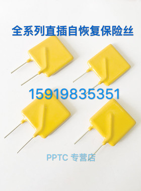 直插可恢复保险丝 GR265-2000 265V 250V 220V 2000MA 2A 正品