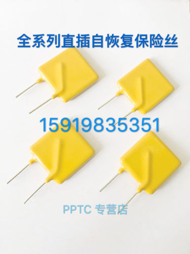 直插可恢复保险丝 GR265-2000 265V 250V 220V 2000MA 2A 正品