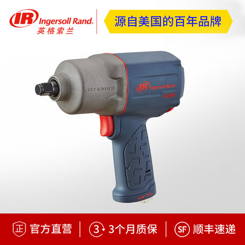英格索兰气动2235TiMAX/2235QTiMAX-2/2一件