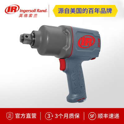 英格索兰气动扳手2146Q1MAX/2146Q1MAX-3/2146Q1MAX-6/2146Q2MAX