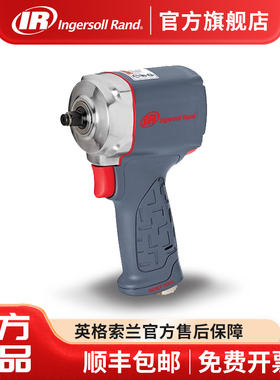 英格索兰1/2寸静音35MAX/36QMAX 气动工具冲击扳手小风炮