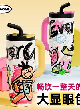 潮酷涂鸦风！巨无霸保温保冷杯