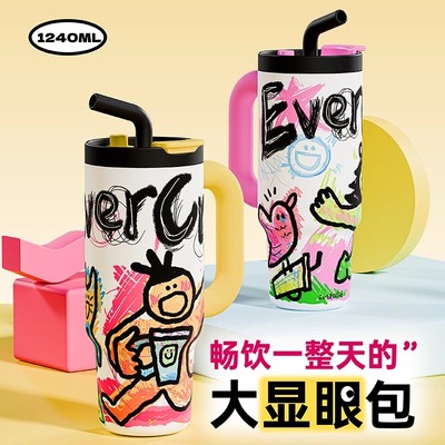 潮酷涂鸦风！巨无霸保温保冷杯