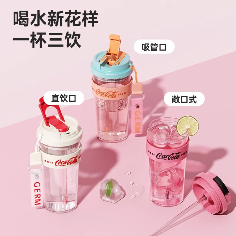 GERM可口可乐联名水杯2026新款女高颜值吸管咖啡杯便携外出随手杯
