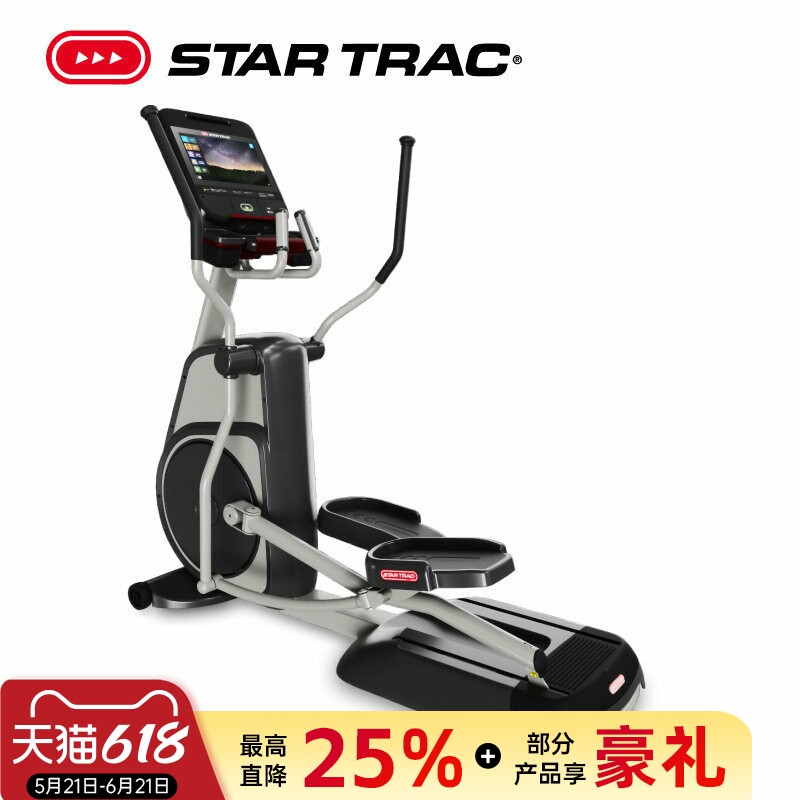 星驰Star Trac高端椭圆机8-CTe-15健身房高清屏护膝心率监测商用
