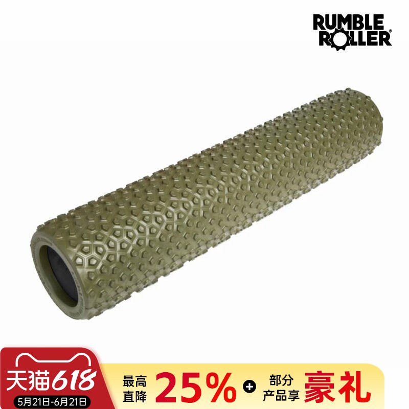 RumbleRoller按摩轴放松肌肉滚轴泡沫轴按摩棒瑜伽鳄鱼轴