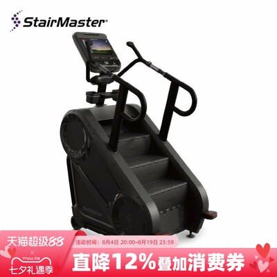 美国班霸楼梯机班霸健身
