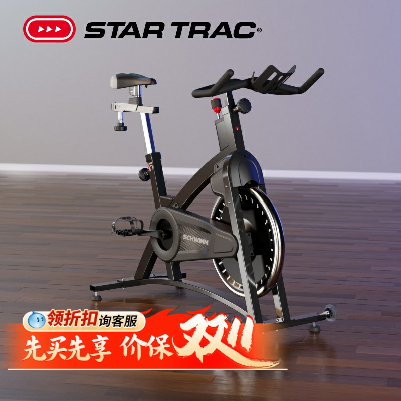 Schwinn十字星ICClassic十字星