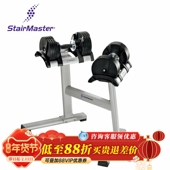 StairMaster班霸家庭健身专用可调节哑铃套装 Twist Lock商用