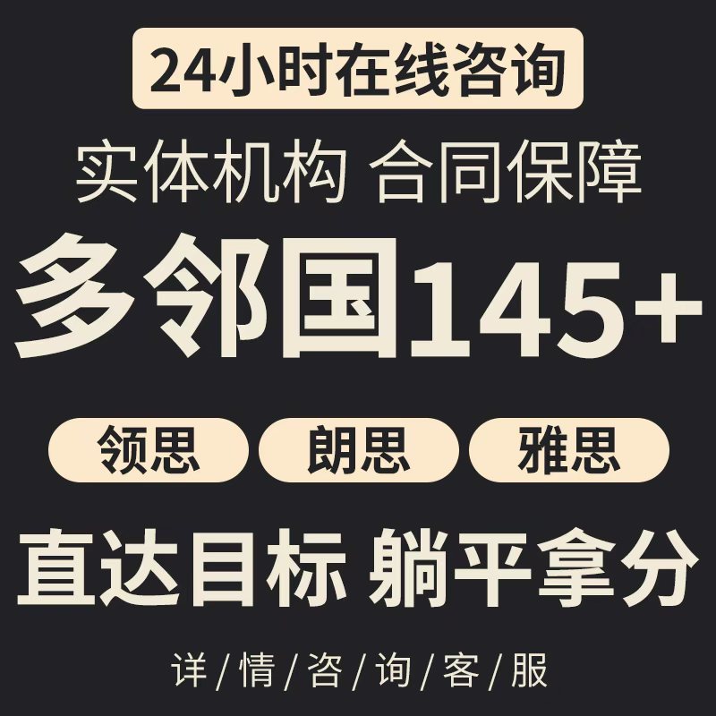 多邻国考试纯物理英语考试一对一辅导duolingo雅思托福题库保提分