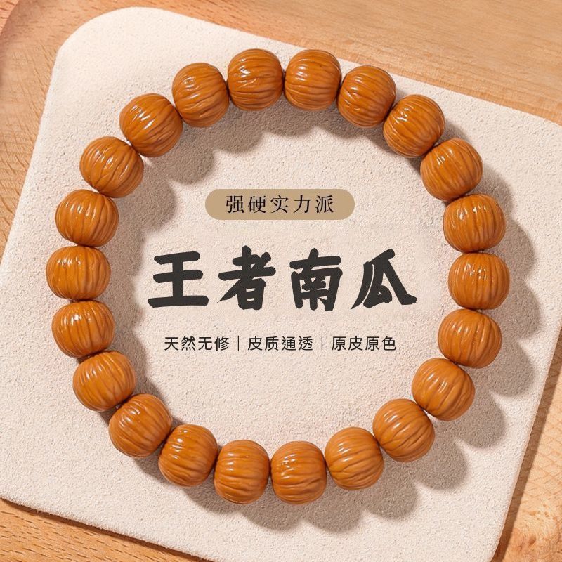 猴头土豪串京八棱小核桃手串凤羽猴头南瓜桩男女单圈佛珠文玩手链